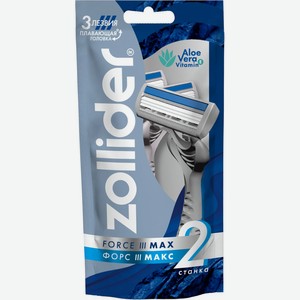 Станок для бритья ZOLLIDER одноразов. Force 3 Max, 3 лезвия ZR1105304001, Китай, 2 шт