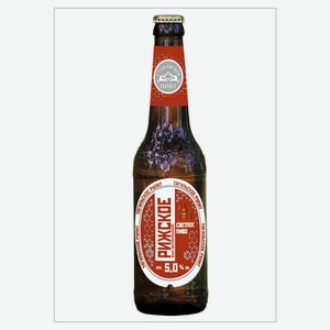 Пиво «Тагильское Рулит» Рижское светлое фильтрованное 5%, 500 мл