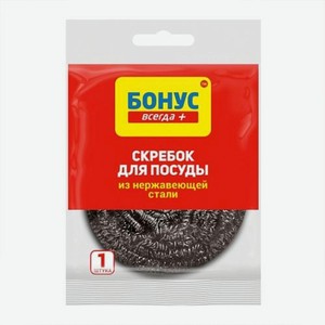 Скребок Bonus стальной