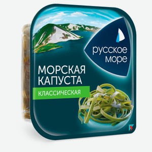 Морская капуста «Русское море» Классическая маринованная, 200 г