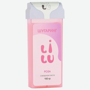 LILU Сахарная паста в картридже, 150 мл, 03 Роза