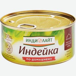 Консервы из индейки ИНДИЛАЙТ в желе стерилизованные, Россия, 325 г