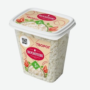 Творог Вкуснотеево 200г 5% пл/контейнер