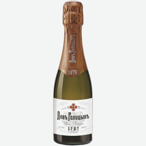 Вино игристое Наследие Мастера Левъ Голицынъ белое брют 10.5%, 200мл