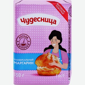 Маргарин ЧУДЕСНИЦА Универсальный 55%, 150г