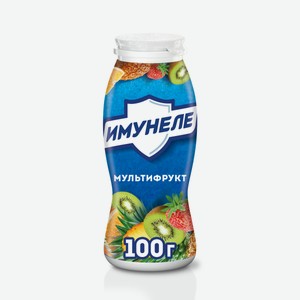 Напиток кисломолочный ИМУНЕЛЕ Мультифрукт 1,2%, без змж, 100г