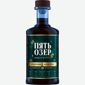 Бальзам ПЯТЬ ОЗЕР Кедровый 35%, 0.5л