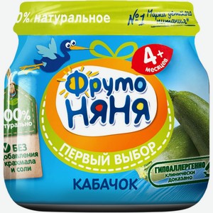 Детское питание пюре ФРУТОНЯНЯ натуральное из кабачков д/пит дет ран возр с 4 мес ст/б, Россия, 80 г