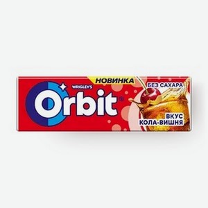 Жев.резинка Orbit Кола-Вишня 13,6г