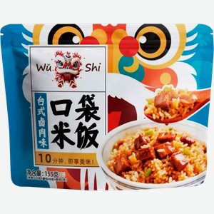 Рис WU SHI со вкусом тайваньской тушеной свинины, 155г