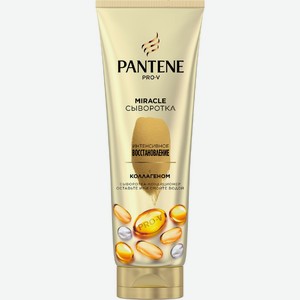 Сыворотка ополаскиватель PANTENE Pro V Miracle Интенсивное восстановление, Франция, 200 мл
