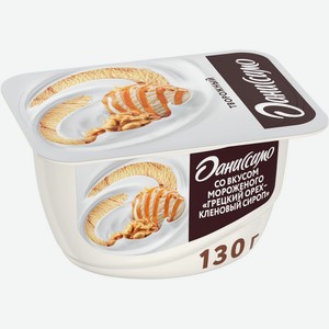 Продукт творожный ДАНИССИМО Мороженое-грец. орех-кленовый сироп 5,9% без змж, Россия, 130 г