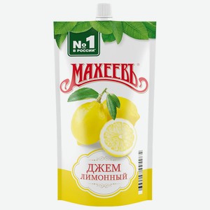 Джем Махеевъ из лимона, 300 г, дой-пак