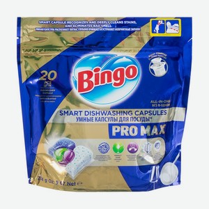 Капсулы для посудомоечных машин  PRO MAX , BINGO, 20 шт.