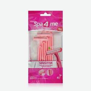 Женские одноразовые станки для бритья Spa 4 Me Sensitive 2 лезвия 4шт