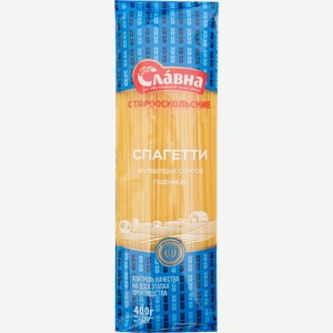 Макароны СЛАВНА Спагетти группа А в/с, Россия, 400 г