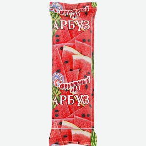 Мороженое НОГИНСКОЕ МОРОЖЕНОЕ Фруктовый лед со вкусом арбуза, эскимо, 90г