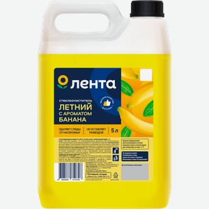Стеклоочиститель летний ЛЕНТА Банан, Арт. 110568, 5л