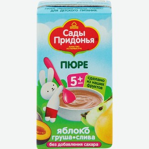 Пюре фруктовое САДЫ ПРИДОНЬЯ Яблоко, груша, слива, с 5 месяцев, 125г