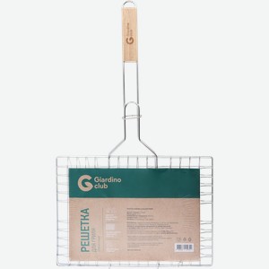 Решетка для гриля GIARDINO CLUB 35х25см, Арт. LTA6669