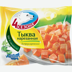 Тыква замороженная 4 СЕЗОНА нарезанная, 400г