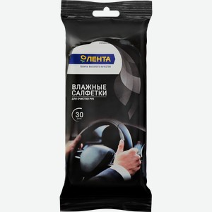 Салфетки влажные ЛЕНТА для очистки рук, 30шт