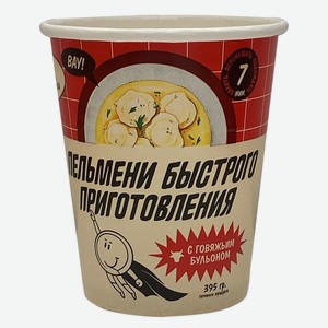 Пельмени быстрого приготовления с говяжьим бульоном Рамай 100г