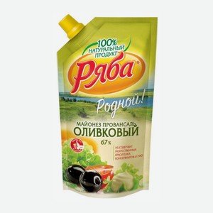 Майонез Ряба Оливковый 67%, 247мл