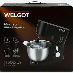 Миксер планетарный WELGOT 1500Вт, Арт. HE-8009