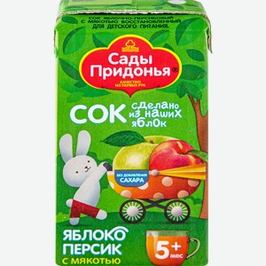 Сок САДЫ ПРИДОНЬЯ Яблоко, персик, с 5 месяцев, 125мл