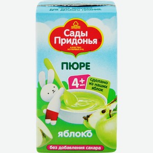 Пюре фруктовое САДЫ ПРИДОНЬЯ Яблоко, с 4 месяцев, 125г