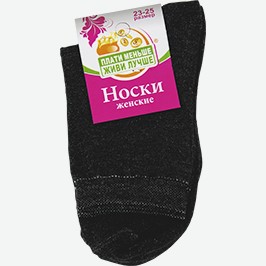 Носки Плати Меньше - Живи Лучше, Женские, 1 Пара