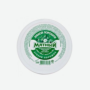 Зубной порошок Fito косметик Мятный, 75 г