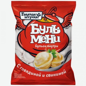 Пельмени Горячая штучка Бульмени с говядиной и свининой, 430 г