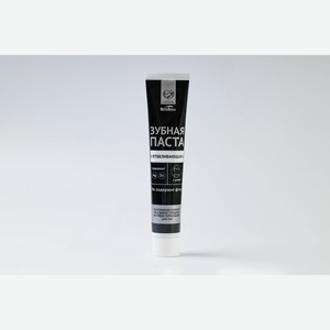 Зубная паста  Отбеливающая  с углем 75 мл