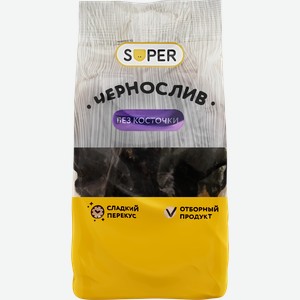 Чернослив SUPER без косточки, 200г