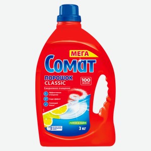 Порошок для посудомоечной машины Сомат Classic Лимон и Лайм, 3 кг (100 моек)