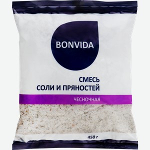 Соль BONVIDA Чесночная с пряностями, 450г