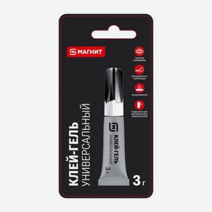 Клей-гель Магнит М-CC0002 универсальный 3г