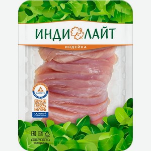 Слайсы Индилайт из филе грудки индейки охлажденные 300г
