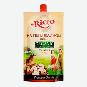 Майонез Mr.Ricco ORGANIC На перепелином яйце 67% 220 мл