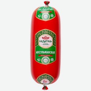 Колбаса Идель Мусульманская вареная (Цена за 100 г)