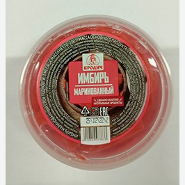 Имбирь Маринованный Бродич, 200 Г
