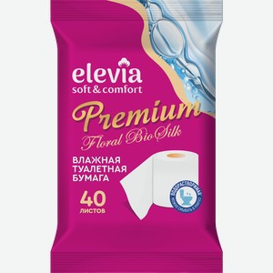 Бумага туалетная влажная ELEVIA 18х12см, 40шт