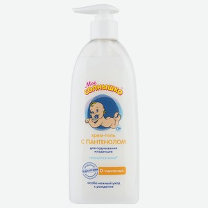 Крем-гель д/подмывания младенцев Мое солнышко с пантенолом 4