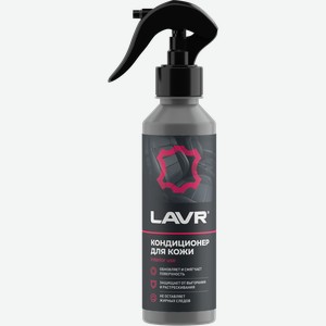 Кондиционер для кожи LAVR восстанавливающий, Арт. Ln2407, 255мл