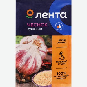 Чеснок сушеный ЛЕНТА, 20г