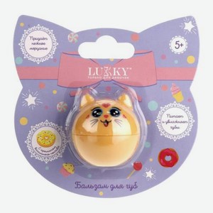 Детский блеск для губ с подвеской Lukky в ассортименте