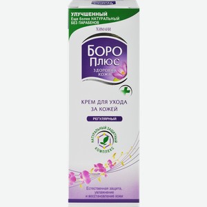 Крем для ухода за кожей BORO PLUS Регулярный без запаха, 25мл