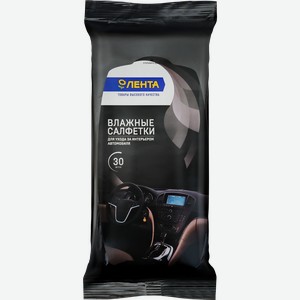Салфетки влажные ЛЕНТА для ухода за интерьером автомобиля, 30шт